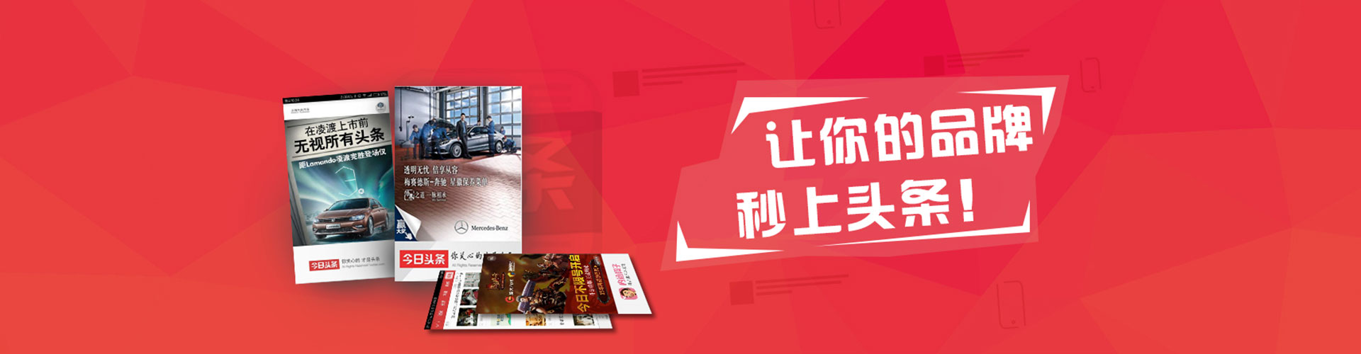 穆棱信息流竞价